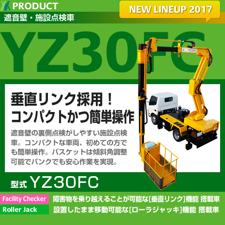 YZ30FC